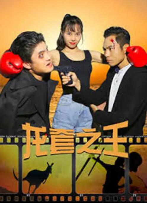 影音先锋男人你懂的